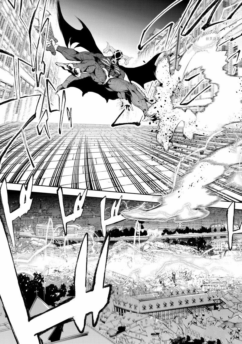 杖与剑的wistoria吧漫画,第28话 试看版5图