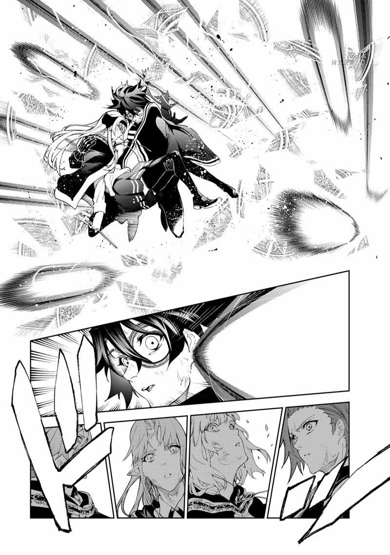 杖与剑的Wistoria漫画,第18话4图