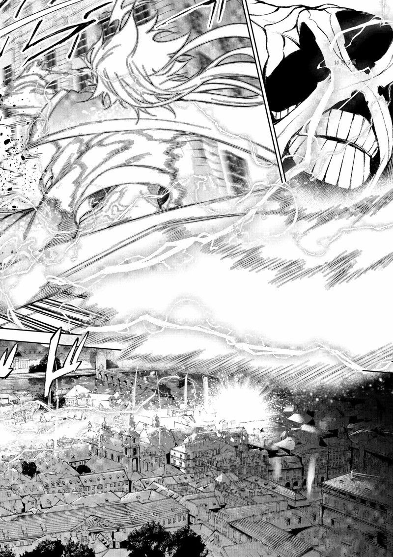 杖与剑的wistoria吧漫画,第28话 试看版4图