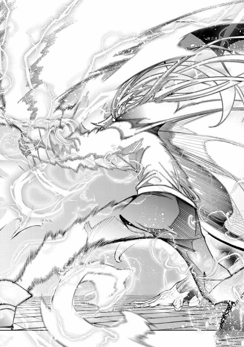 杖与剑的wistoria吧漫画,第28话 试看版3图