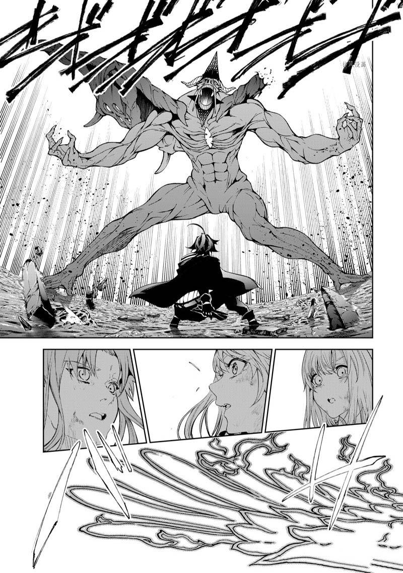 杖与剑的Wistoria漫画,第19话1图