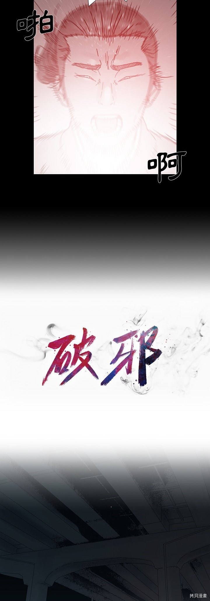 第11话3