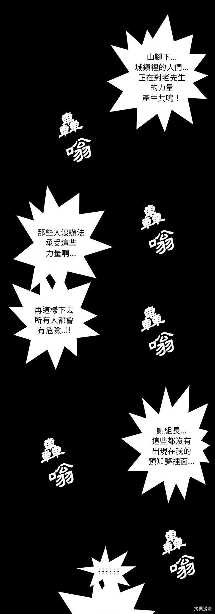 第11话1