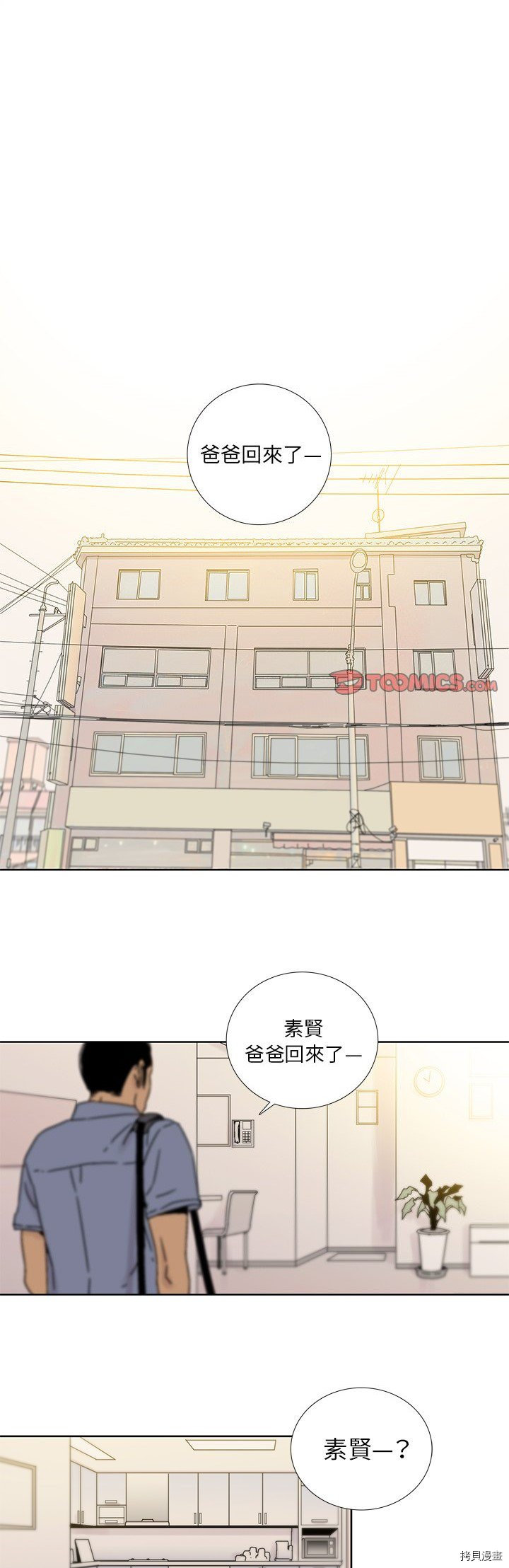 第17话0