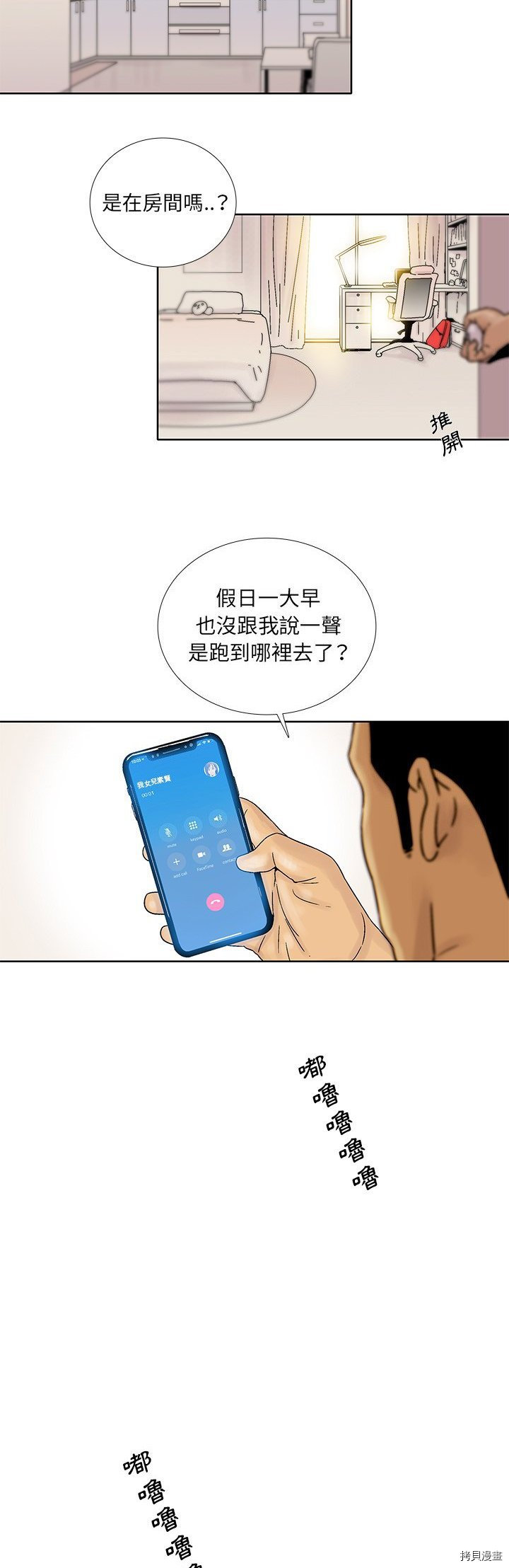 第17话1