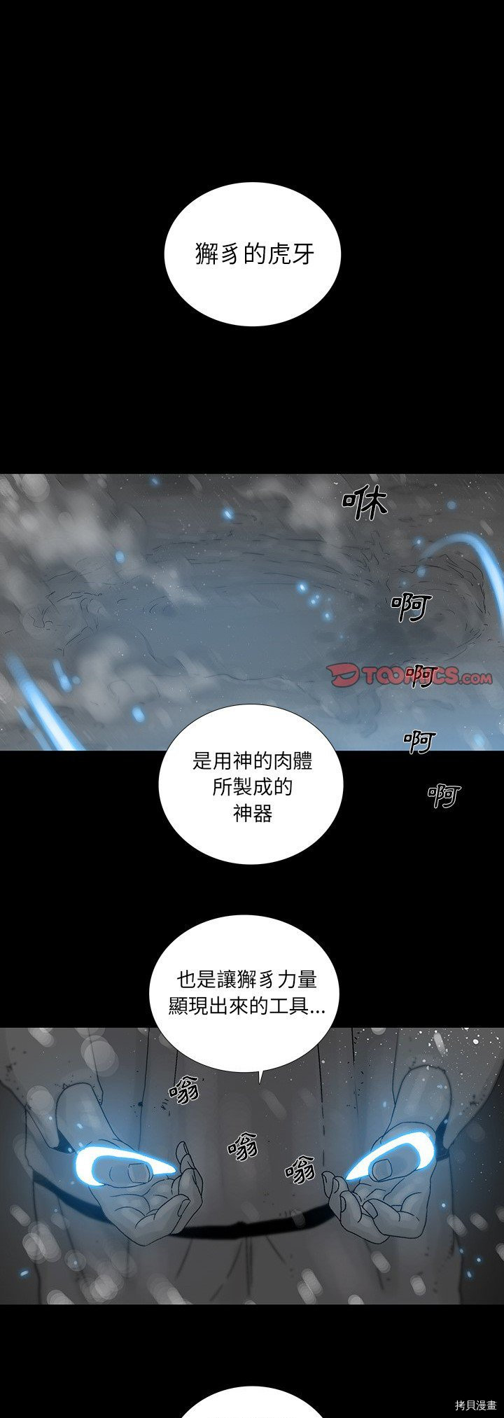 第36话0