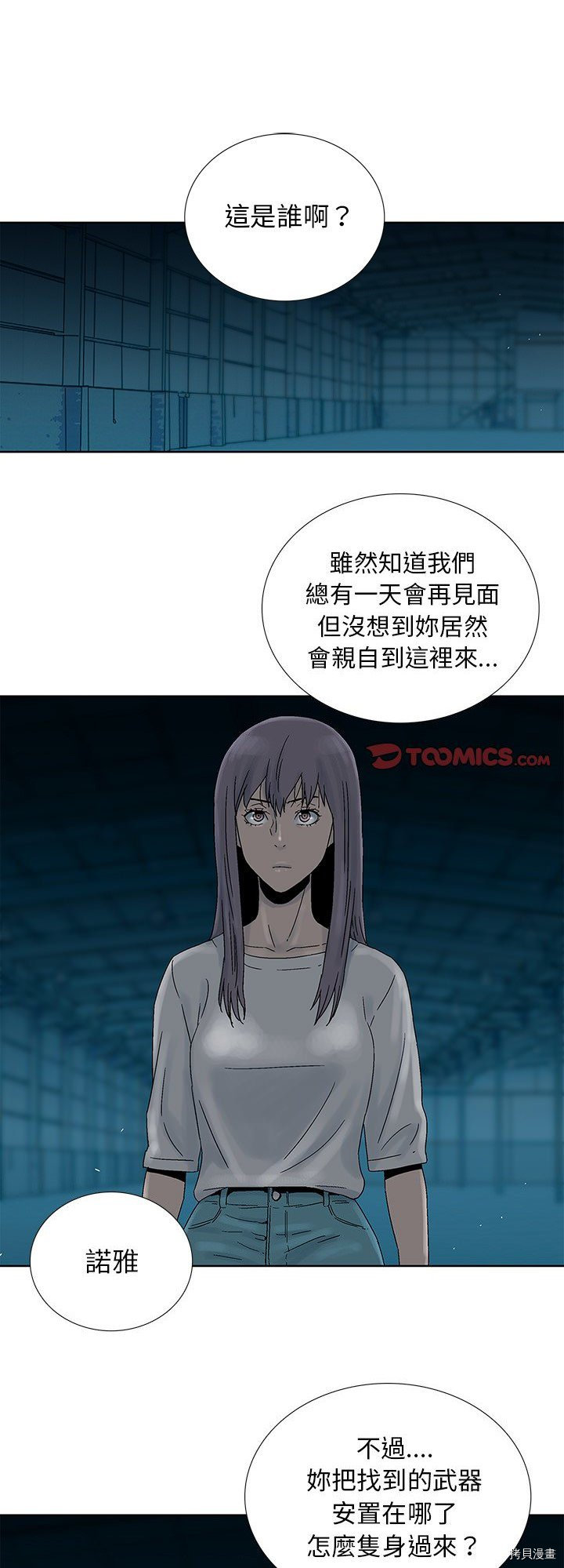 第44话0
