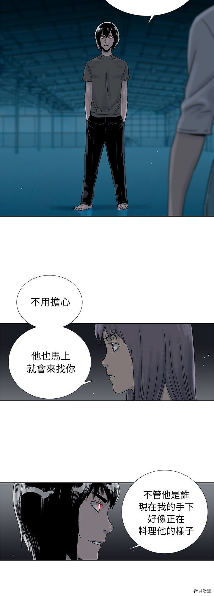 第44话1