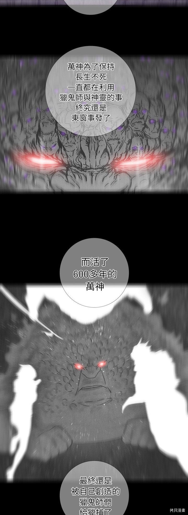 第15话3