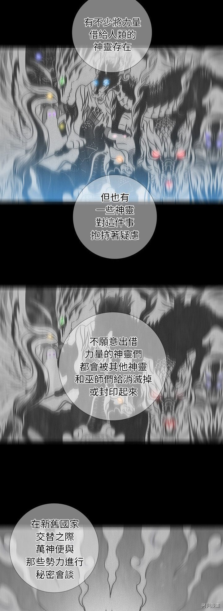 第15话1