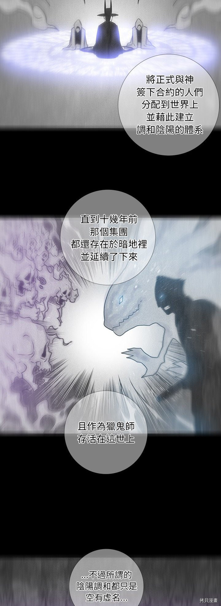 第15话2