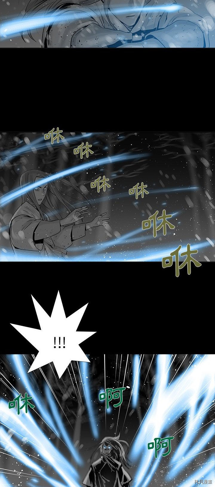 第34话4