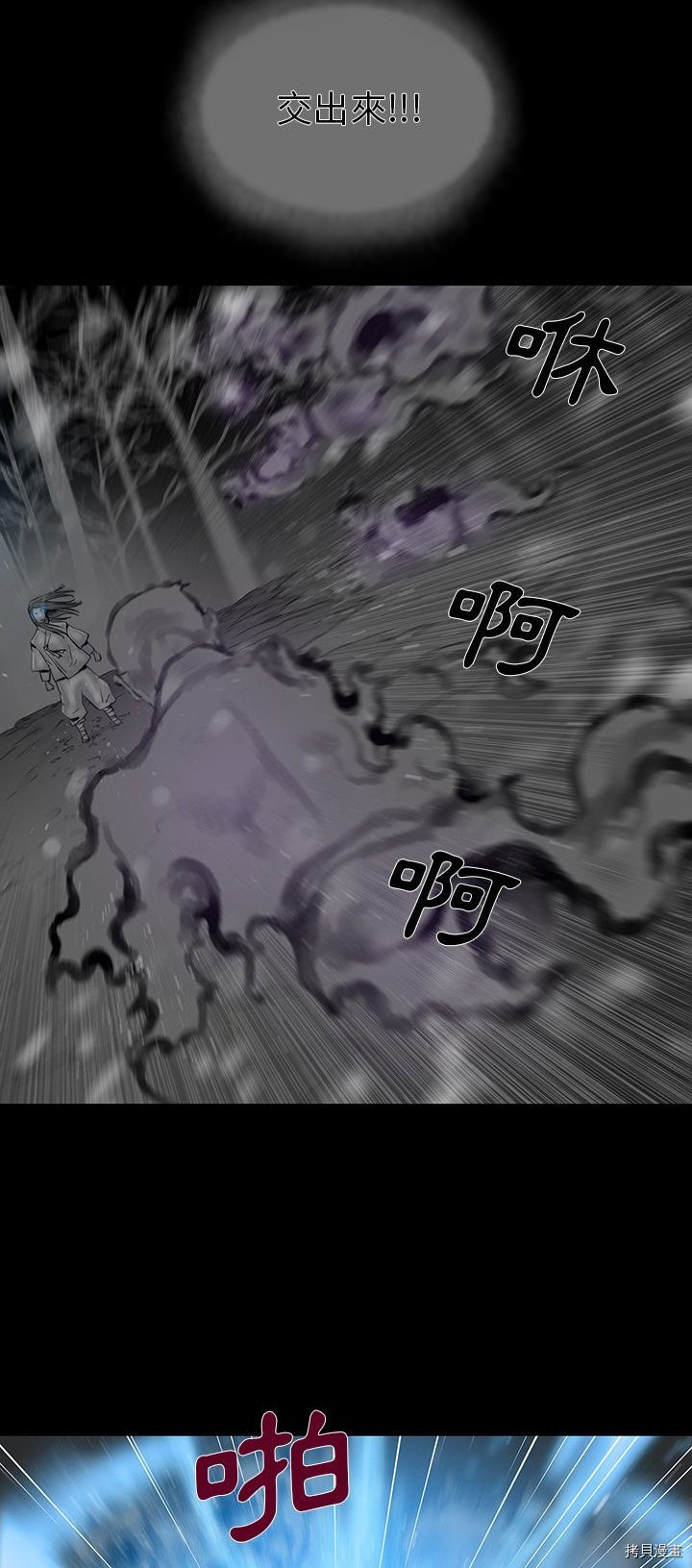 第34话2