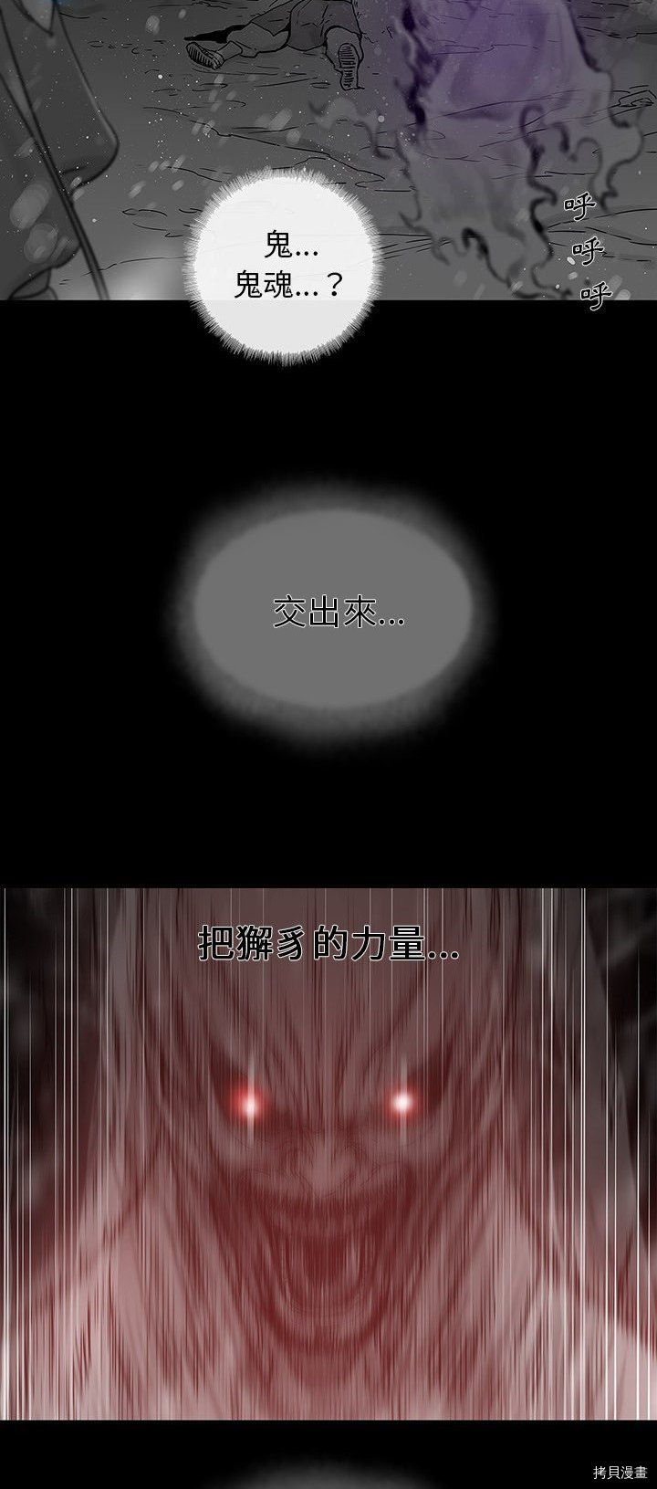 第34话1