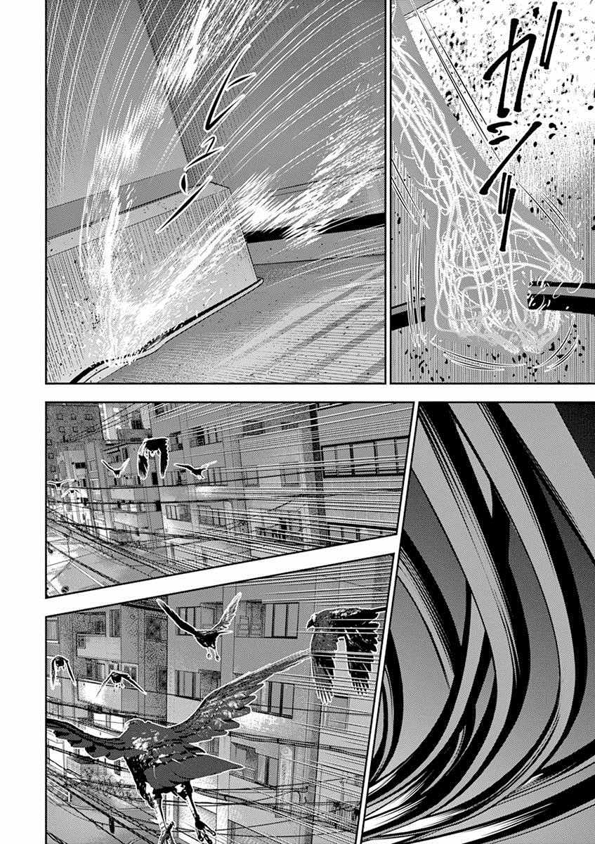 光矢逐梦漫画,第9话5图