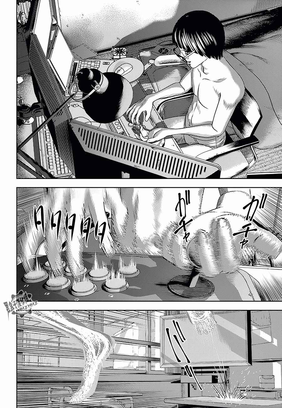 光矢逐梦漫画,第16话2图