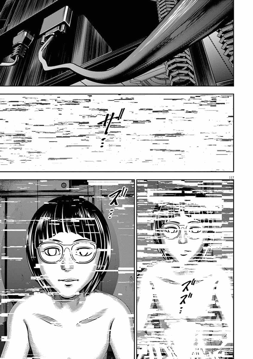 光矢逐梦漫画,第4话1图