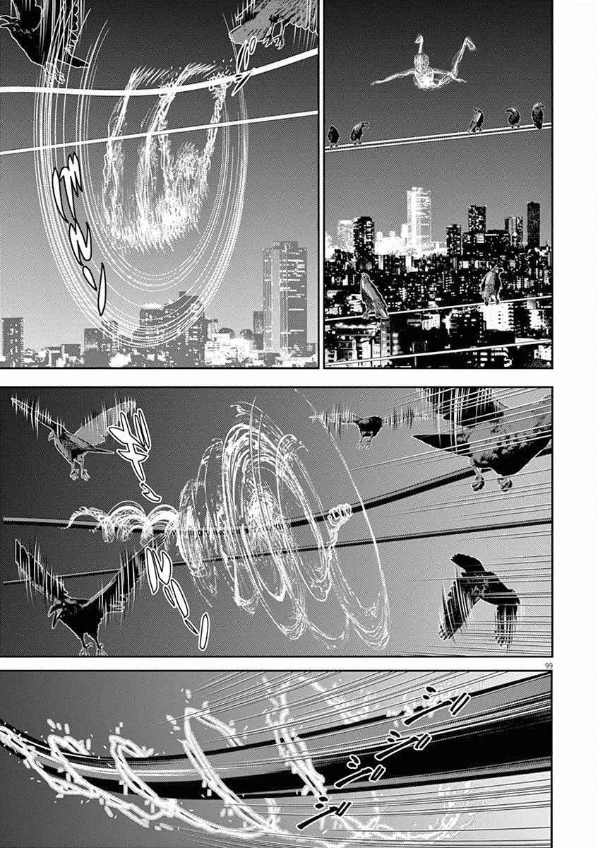 光敏性食物有哪些漫画,第3话5图