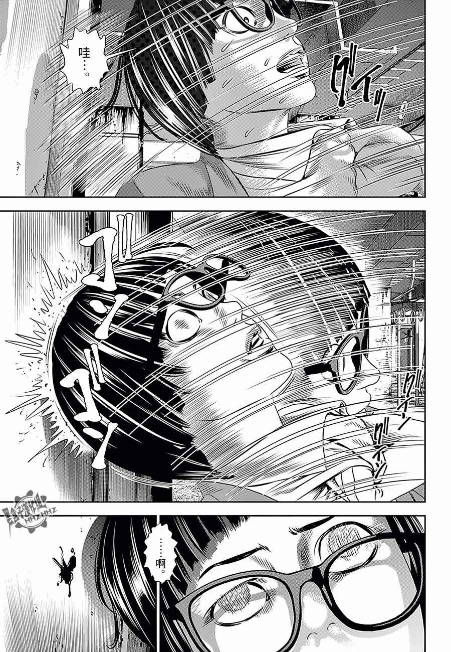光矢逐梦漫画,第18话3图