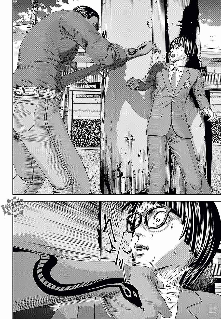 光矢逐梦漫画,第18话2图