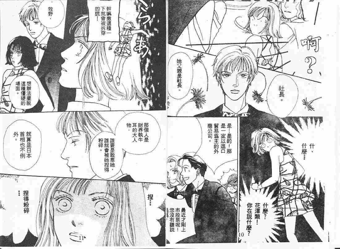 第16卷4