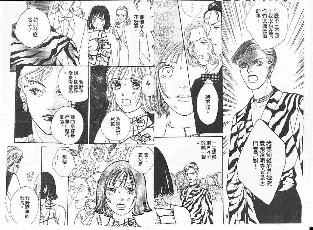 第16卷3