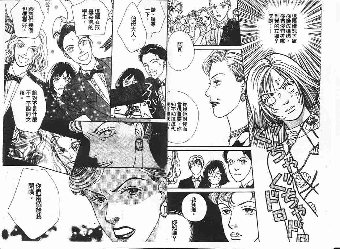 第16卷2
