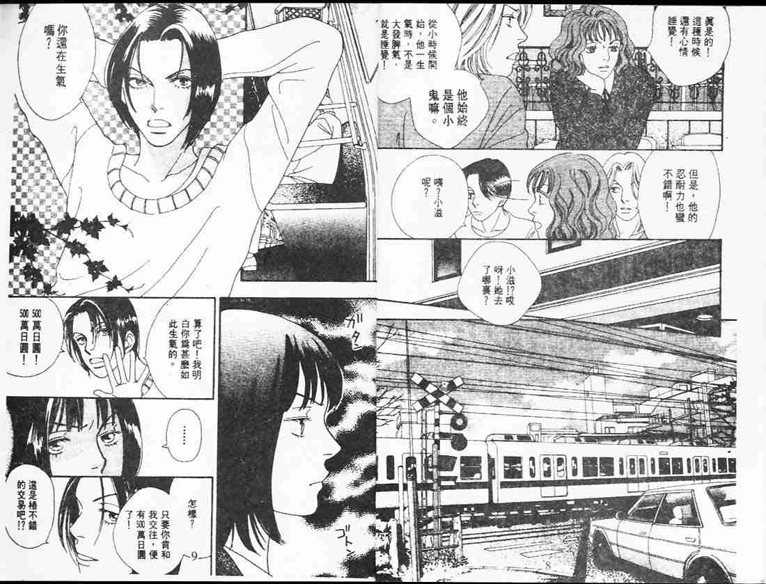 第25卷3