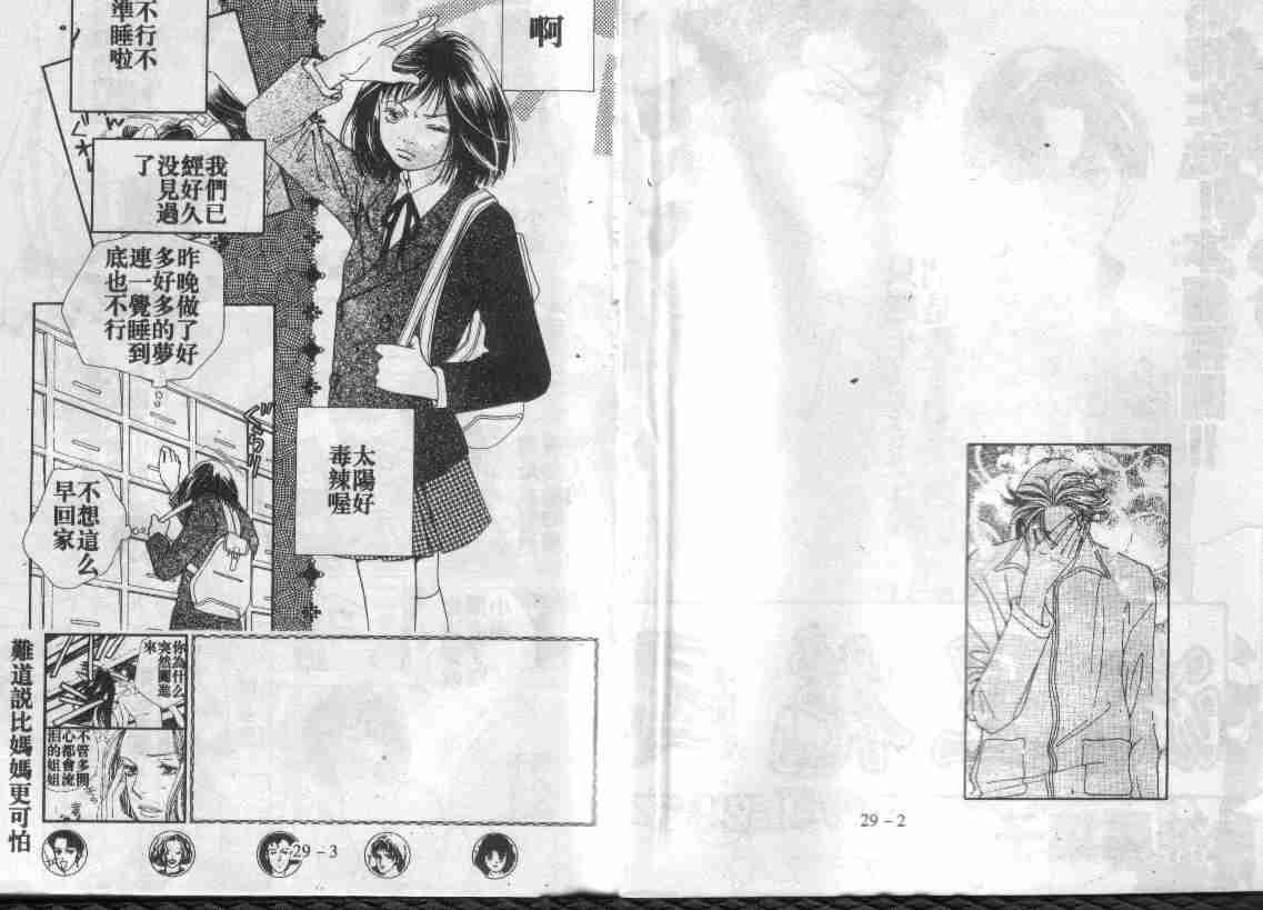 第29卷1
