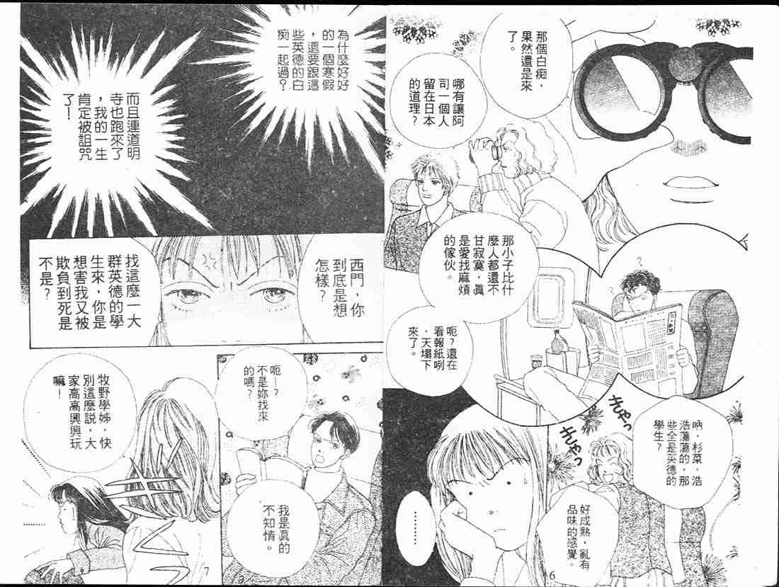 第13卷4