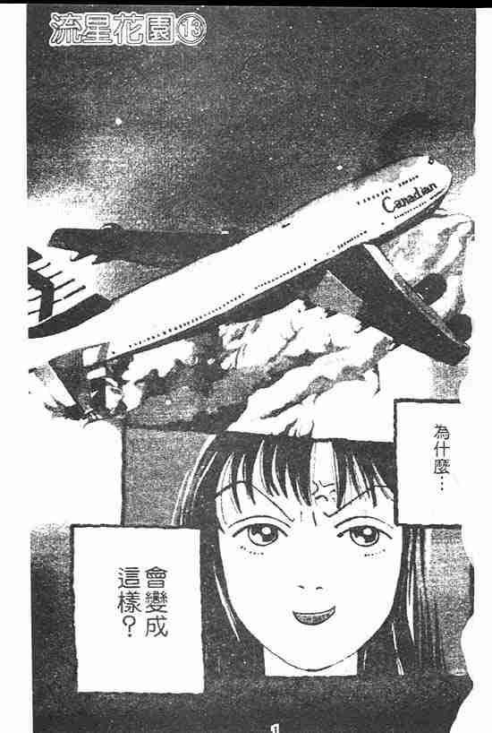 第13卷1