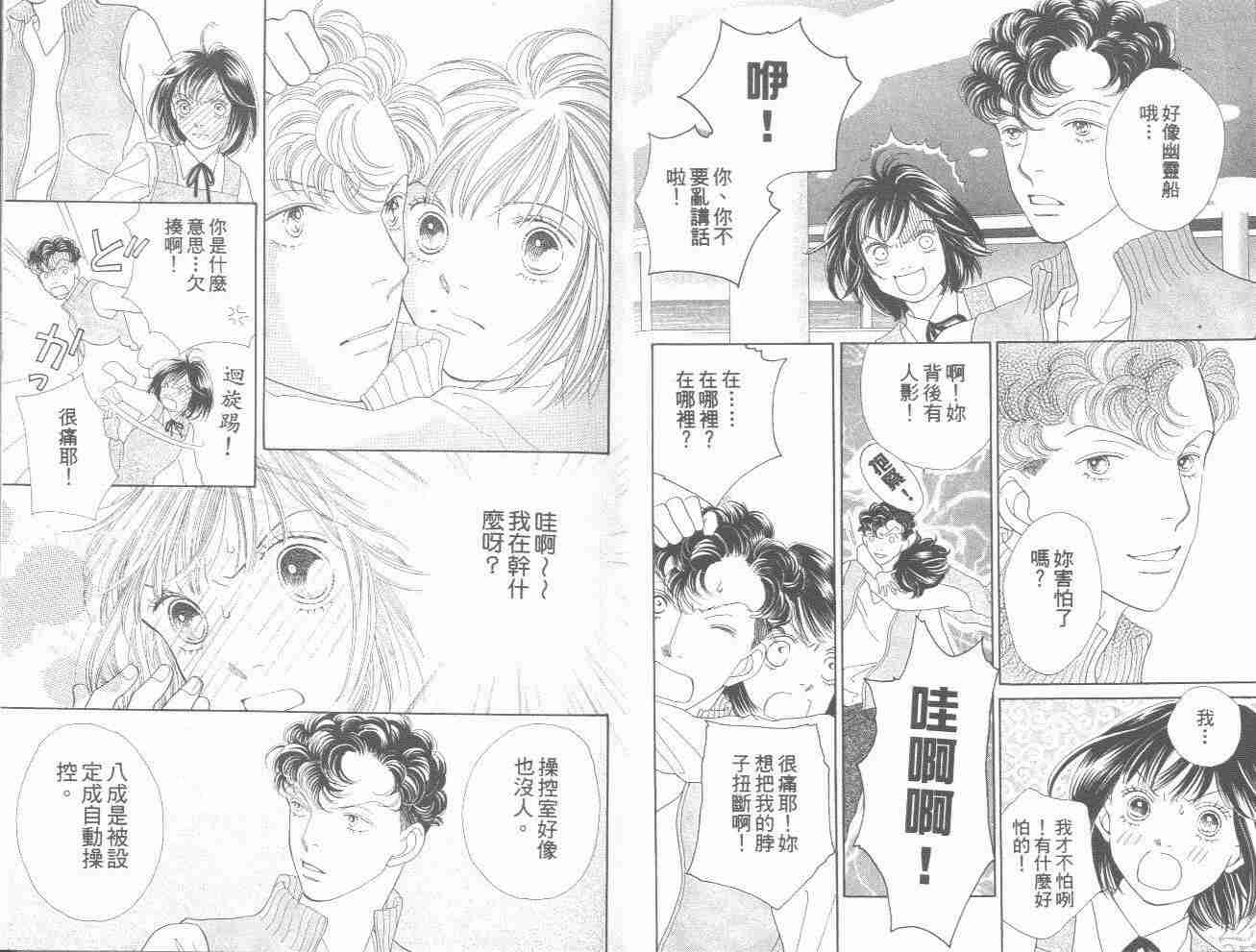 第31卷4