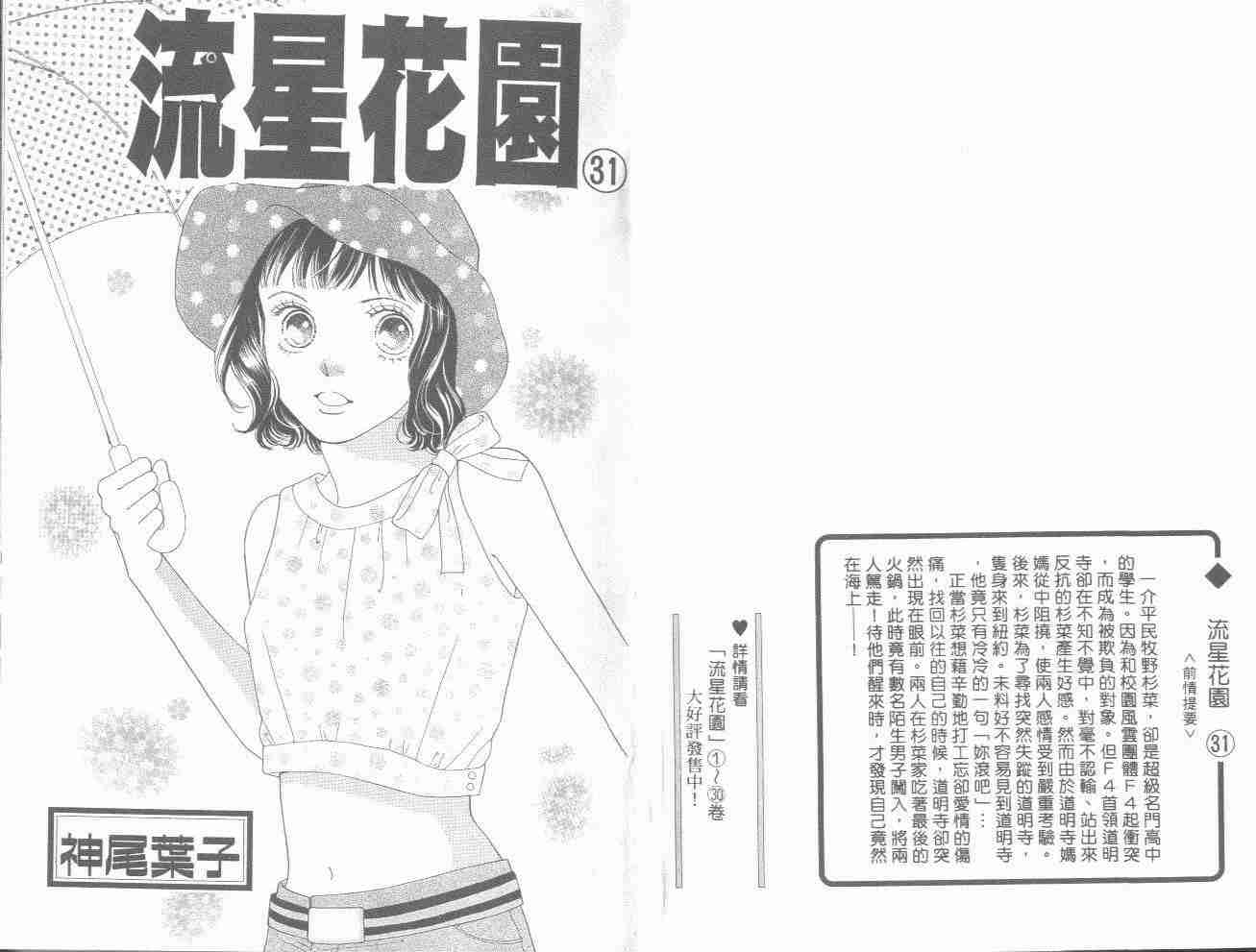 第31卷1