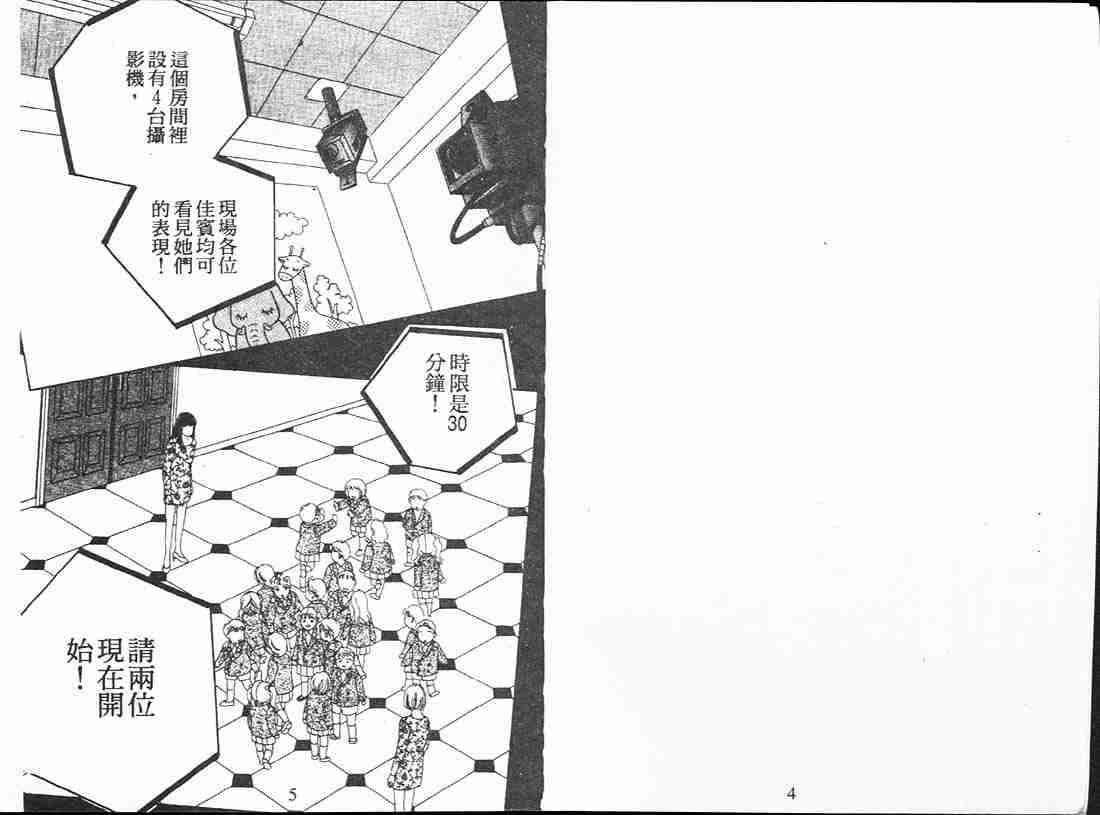 第12卷2
