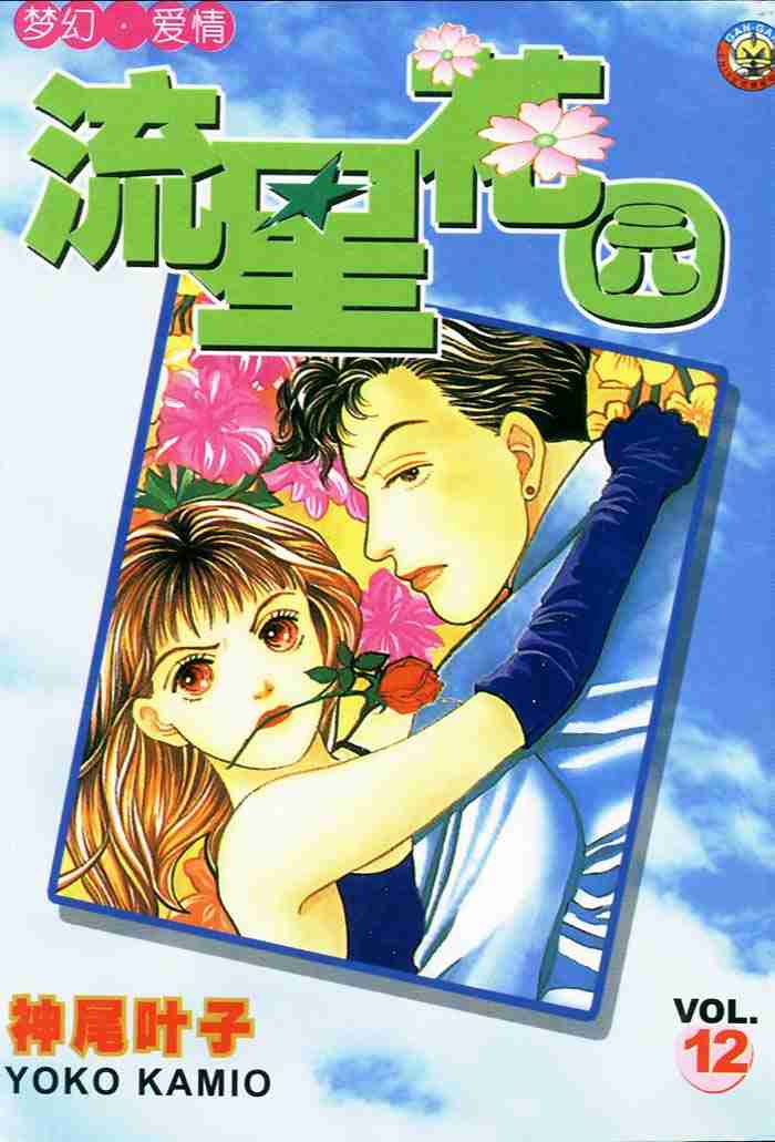 第12卷0