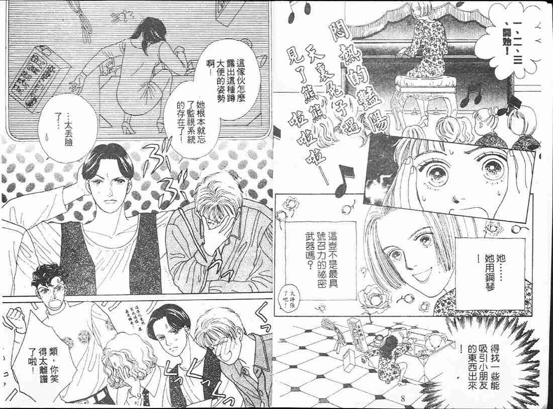 第12卷4