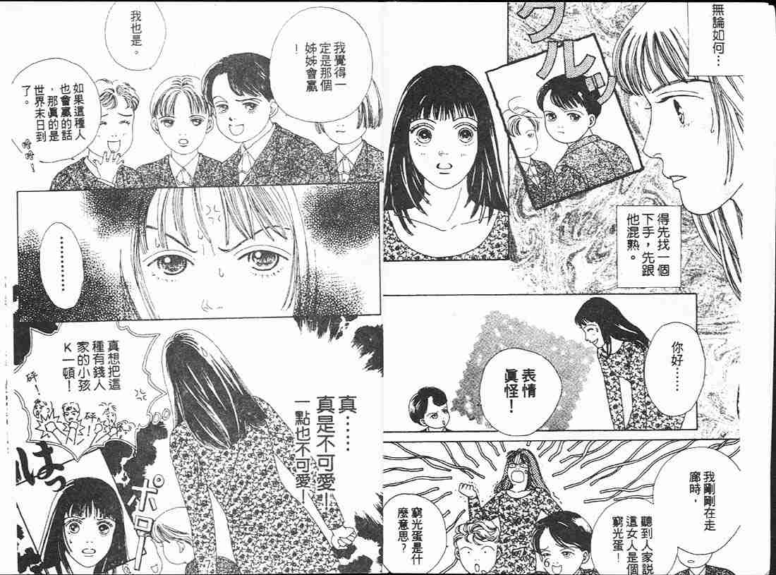 第12卷3