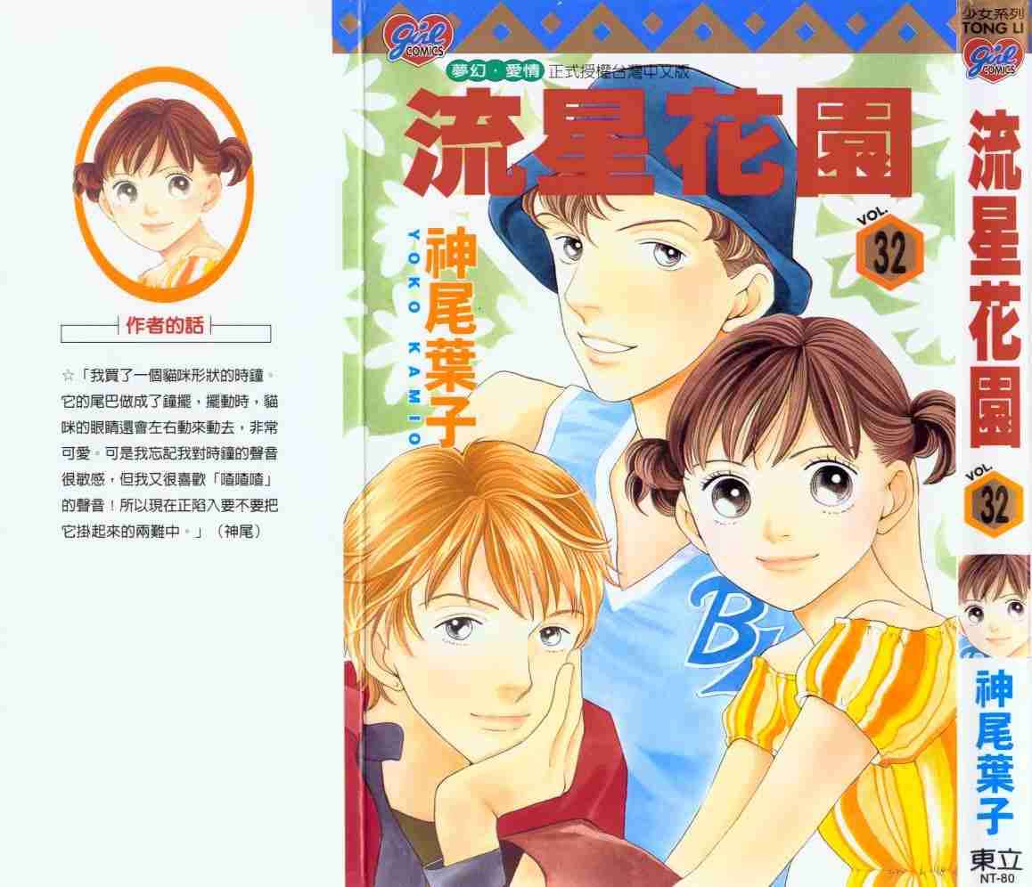 第32卷0