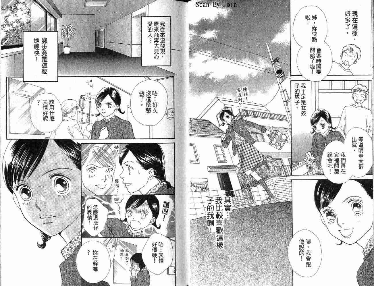 第32卷2