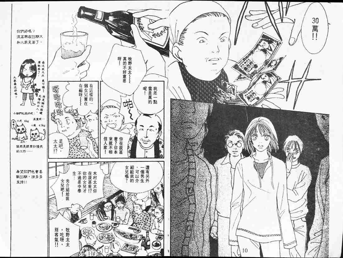 第23卷4
