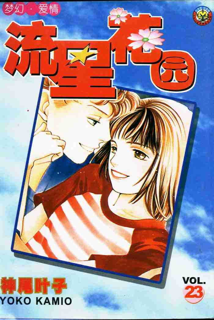 第23卷0
