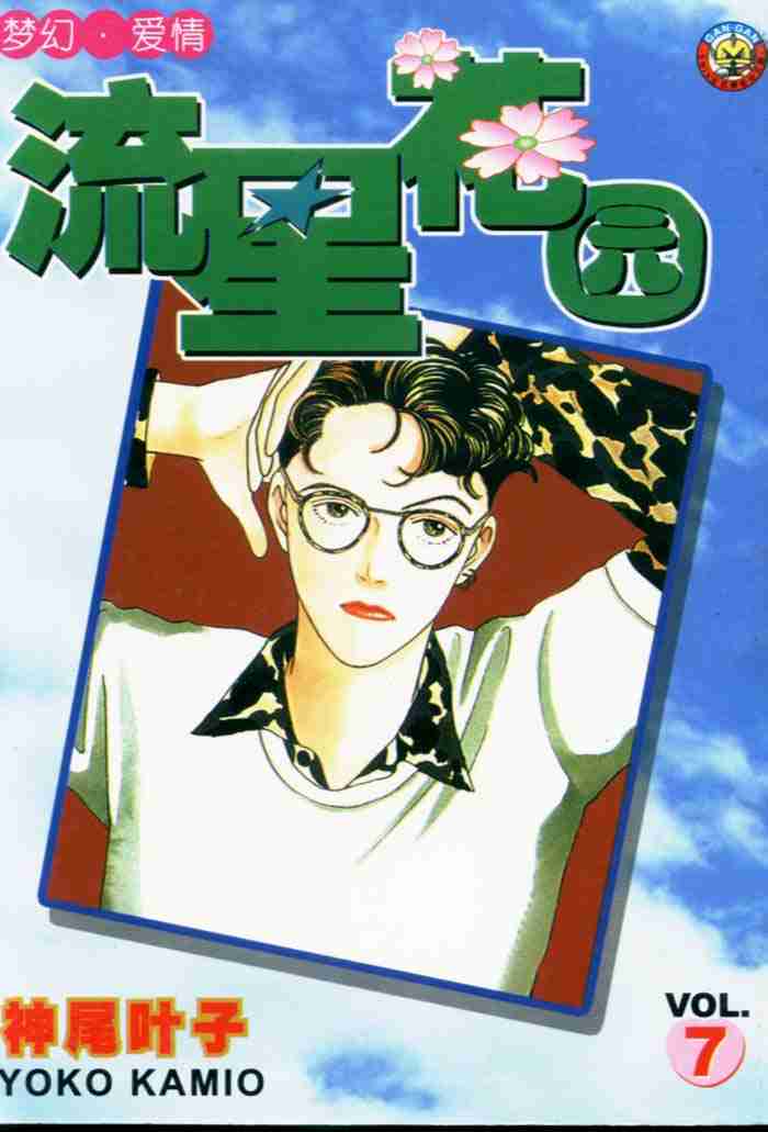 第7卷0