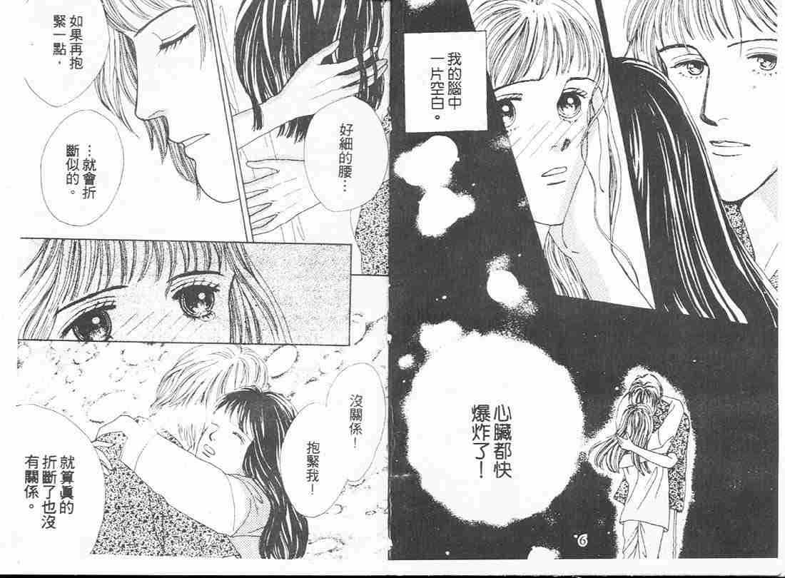 第7卷2