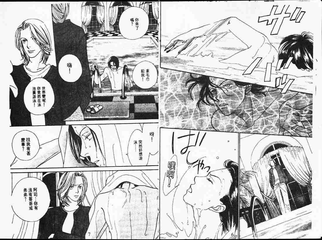 第24卷2