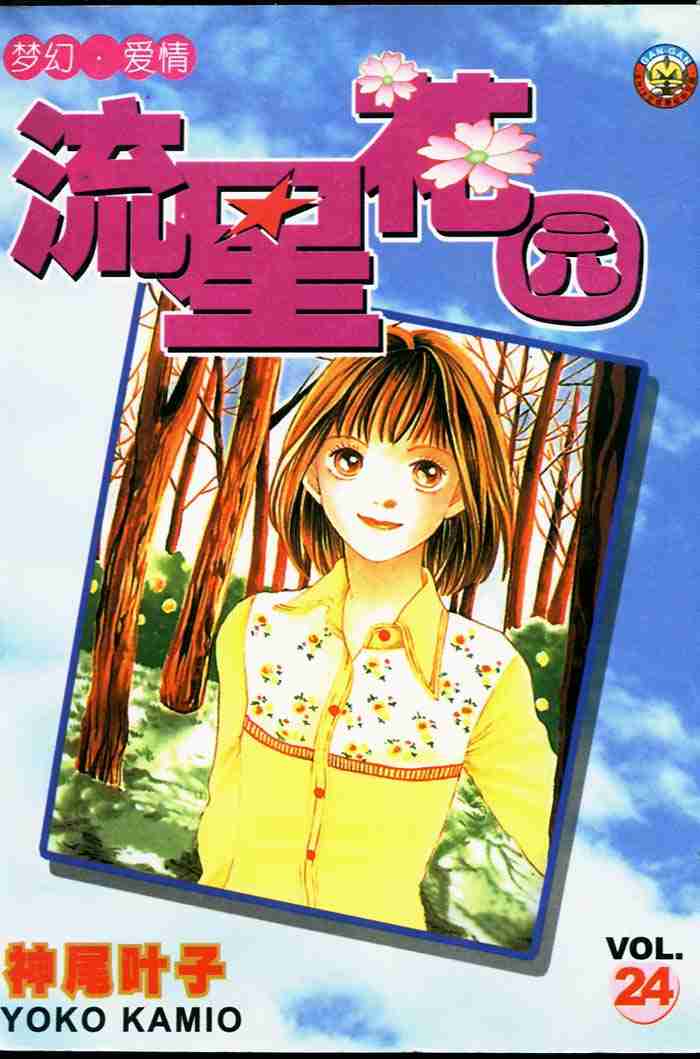 第24卷0