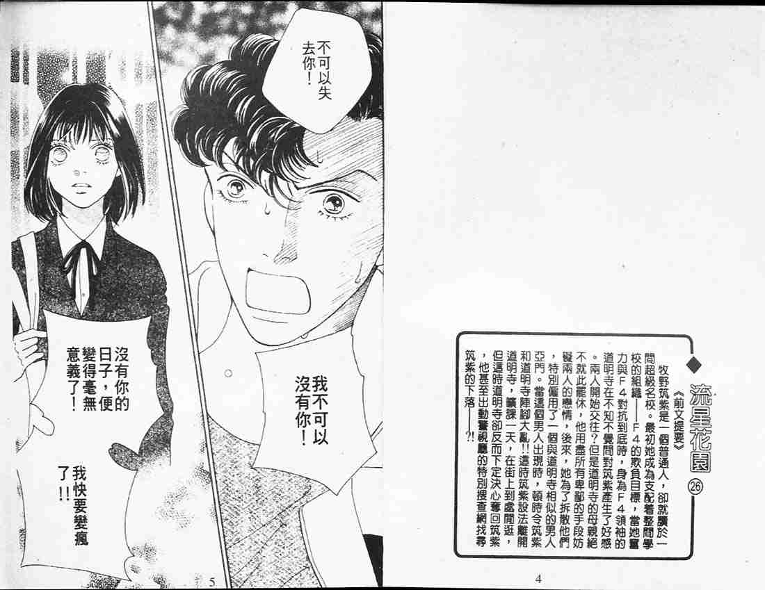 第26卷3