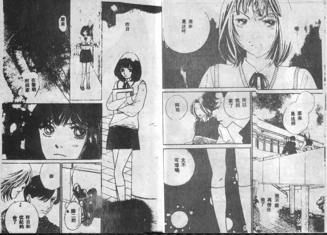 第28卷4