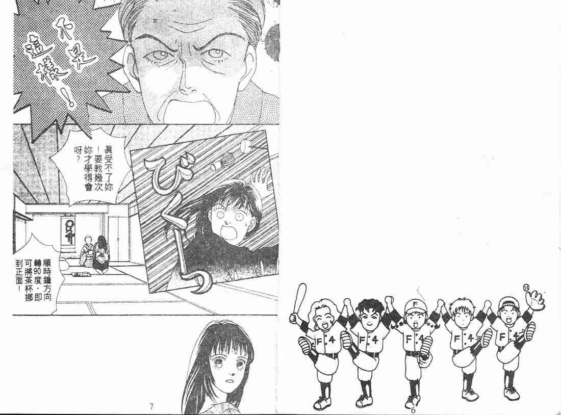第11卷1