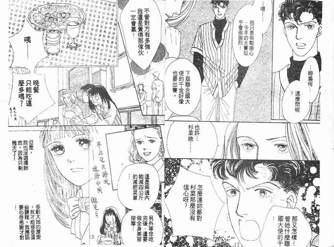 第11卷4