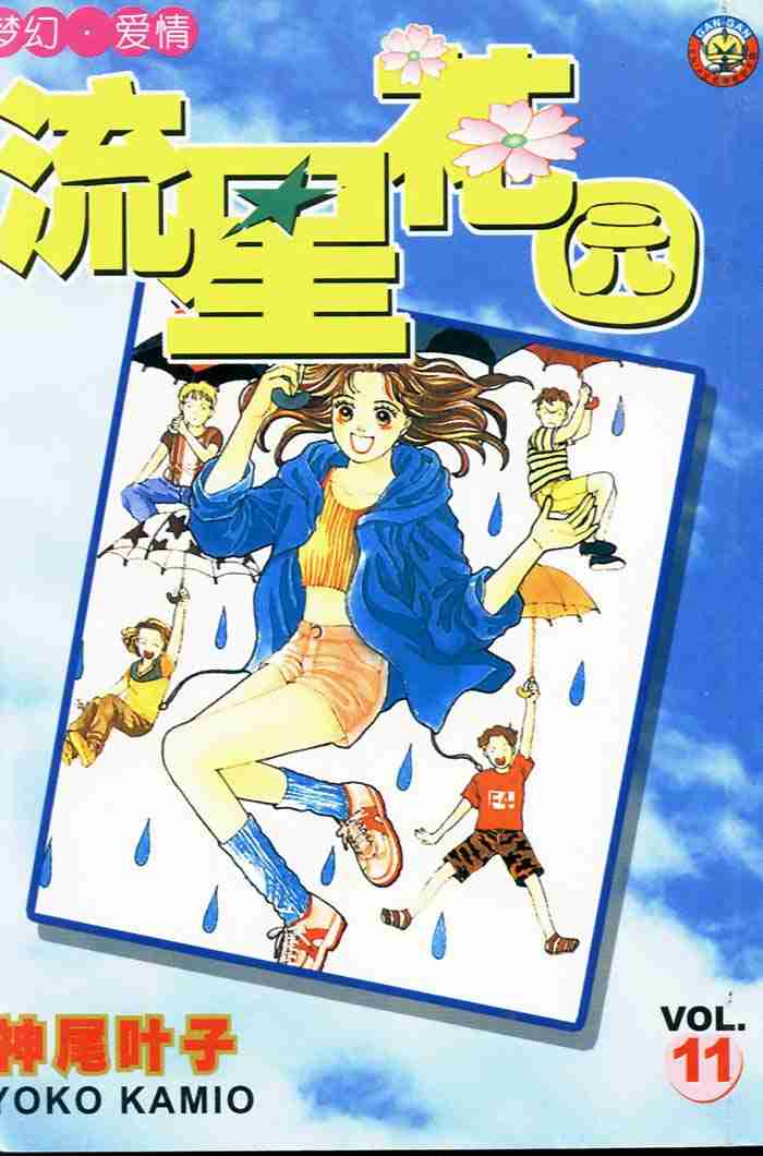 第11卷0